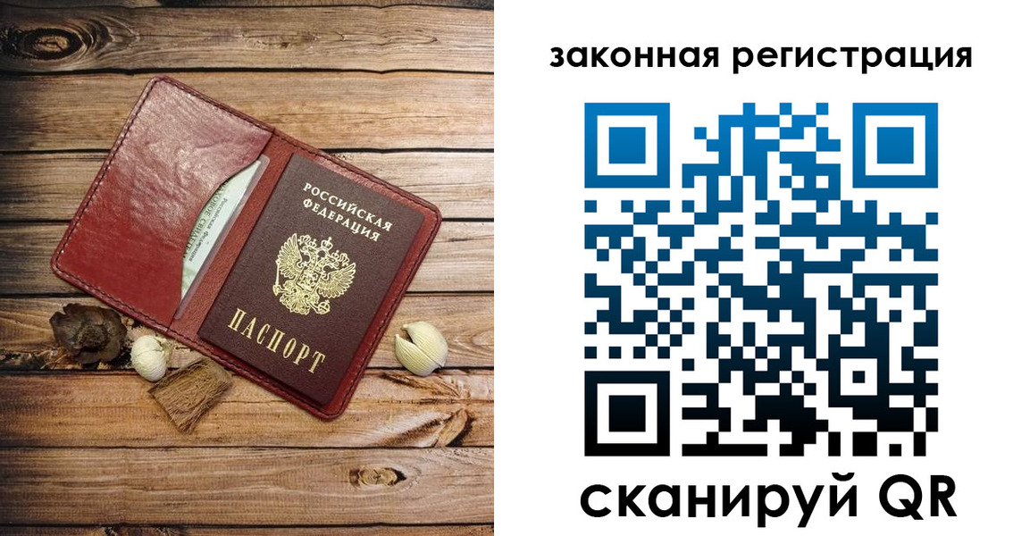 временная регистрация адрес в Калуге