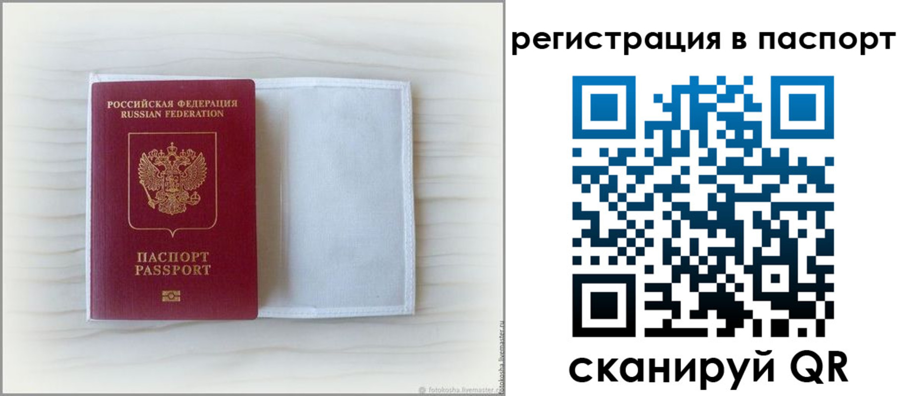 регистрация для дет. сада в Калуге