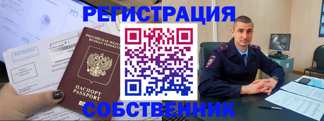 найти адрес прописки в Калуге