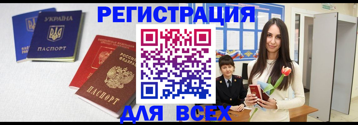 временная регистрация собственник в Калуге