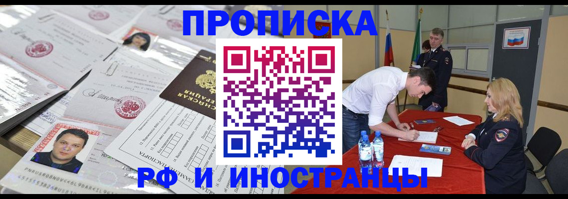 регистрация для школы в Калуге
