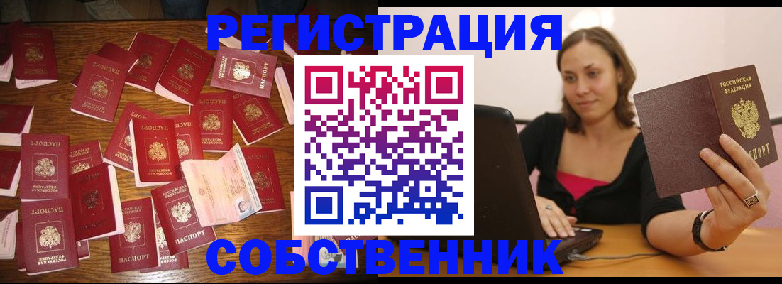 прописка для военкомата в Калуге